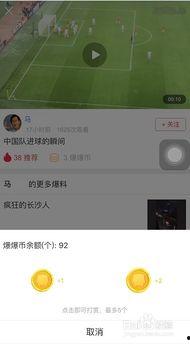 爆料圈内幕视频,爆料视频曝光惊人内幕  第2张