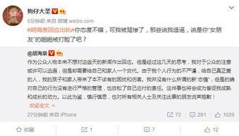 狗仔大圣最新爆料5.8  第1张