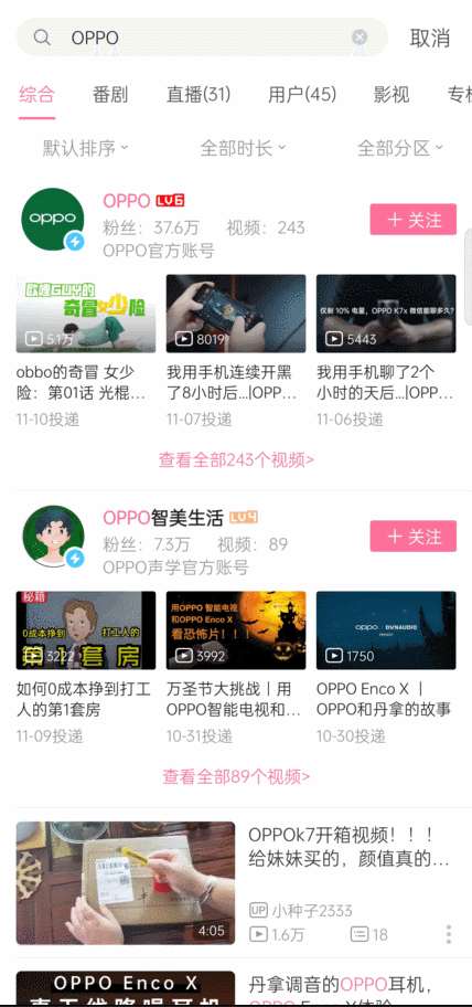 画中画网友爆料视频,画中画神秘视频背后的真相 第3张 画中画网友爆料视频,画中画神秘视频背后的真相 第3张